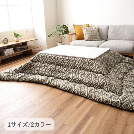 こたつ薄掛 ハミナ KH 200×250cm 日本製【メーカー直送商品】