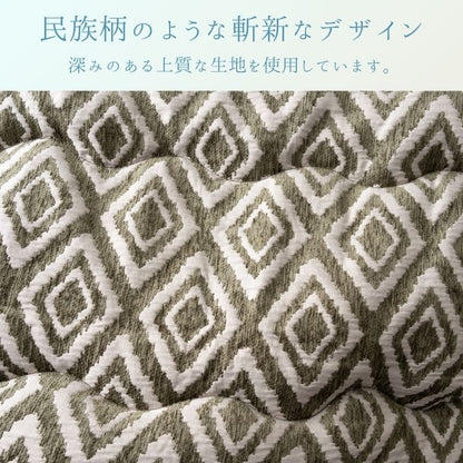 こたつ薄掛 ハミナ KH 200×250cm 日本製【メーカー直送商品】