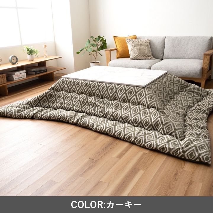 こたつ薄掛 ハミナ KH 200×250cm 日本製【メーカー直送商品】