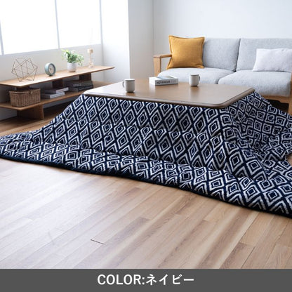 こたつ薄掛 ハミナ KH 200×250cm 日本製【メーカー直送商品】