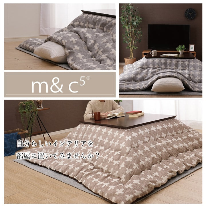こたつ薄掛 ベルンII 200×250cm【メーカー直送商品】