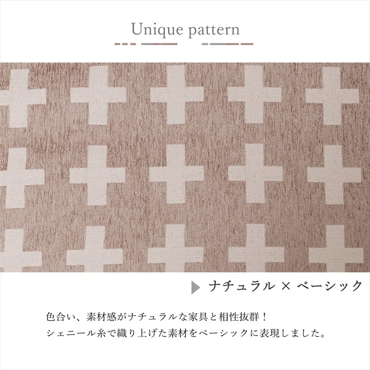 こたつ薄掛 ベルンII 200×250cm【メーカー直送商品】