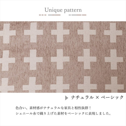 こたつ薄掛 ベルンII 200×250cm【メーカー直送商品】
