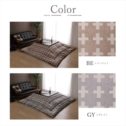 こたつ薄掛 ベルンII 200×250cm【メーカー直送商品】