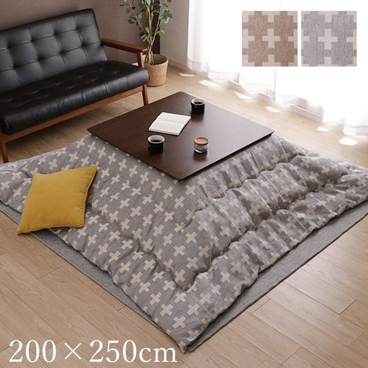 こたつ薄掛 ベルンII 200×250cm【メーカー直送商品】