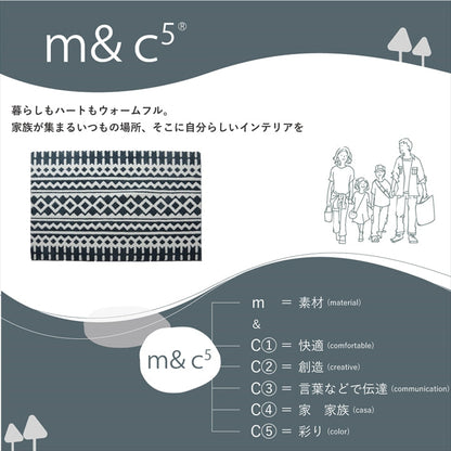 カーペット 1.5畳 北欧柄 滑り止め付き【メーカー直送商品】