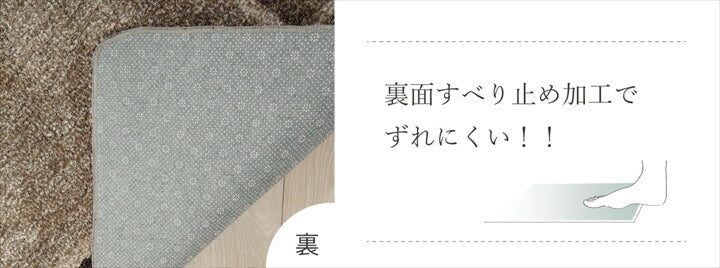 カーペット 1.5畳 幾何柄 手洗い可 滑り止め付き【メーカー直送商品】