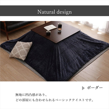 こたつカバー セット モルデ 200×250cm【メーカー直送商品】