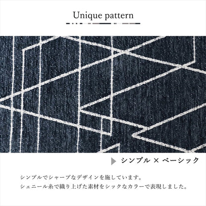 こたつ薄掛 ラハティ 200×250cm【メーカー直送商品】