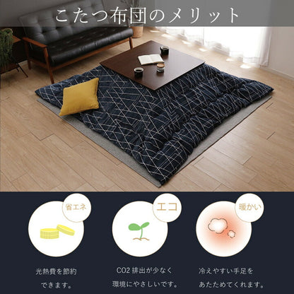 こたつ薄掛 ラハティ 200×200cm【メーカー直送商品】