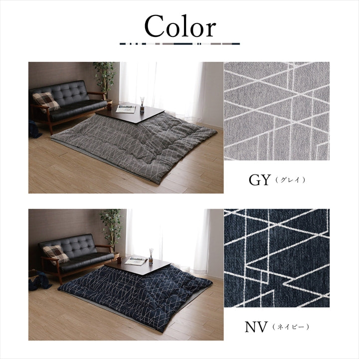 こたつ薄掛 ラハティ 200×300cm【メーカー直送商品】