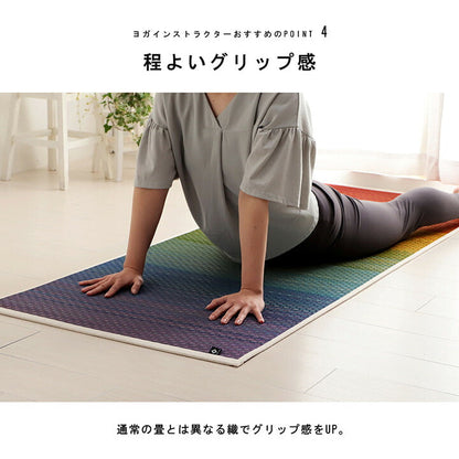 ヨガ 癒しマット 国産 い草『チャクラ』約66×185cm【メーカー直送商品】