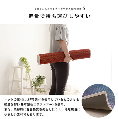 ヨガ 癒しマット 国産 い草『チャクラ』約66×185cm【メーカー直送商品】
