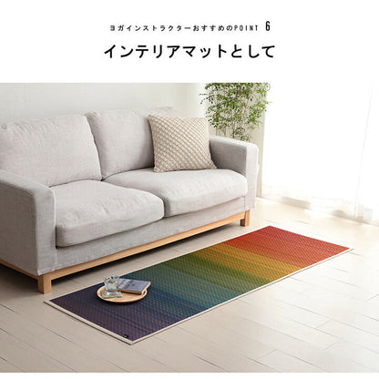 ヨガ 癒しマット 国産 い草『チャクラ』約66×185cm【メーカー直送商品】