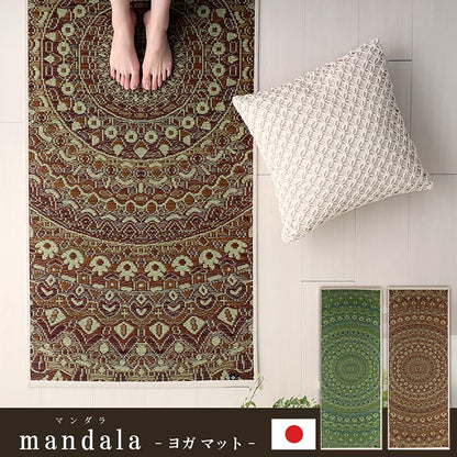 ヨガ 癒しマット 国産 い草『mandala』約66×185cm【メーカー直送商品】