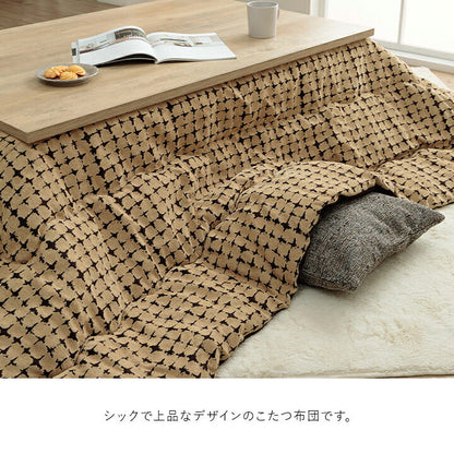 こたつ薄掛 リゲル 200×200cm【メーカー直送商品】