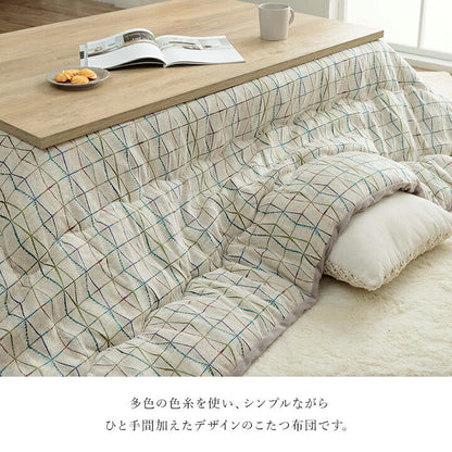 こたつ薄掛 カペラ 200×300cm【メーカー直送商品】