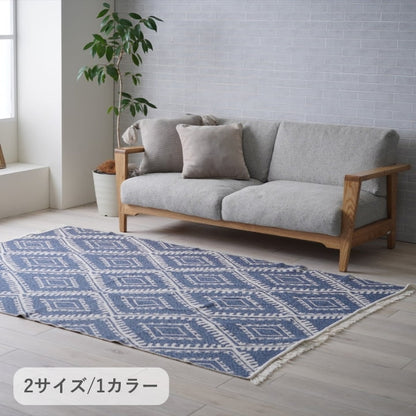 『イザール』160×230cm カーペット【メーカー直送商品】