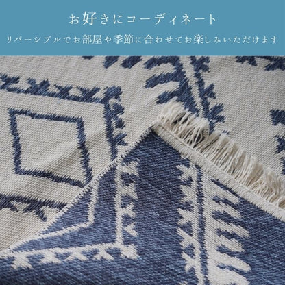 『イザール』160×230cm カーペット【メーカー直送商品】
