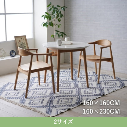 『イザール』160×230cm カーペット【メーカー直送商品】