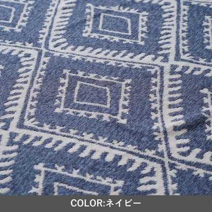 『イザール』160×230cm カーペット【メーカー直送商品】