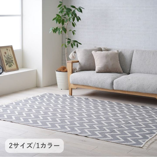 『ベリー』　160×230cm ラグ カーペット 絨毯 トルコ ソファカバー マルチカバー 【メーカー直送商品】☆