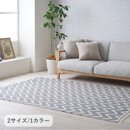 『ベリー』120×170cm  カーペット【メーカー直送商品】