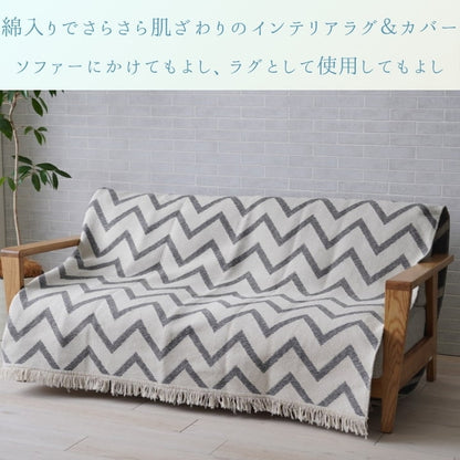 『ベリー』160×230cm カーペット【メーカー直送商品】