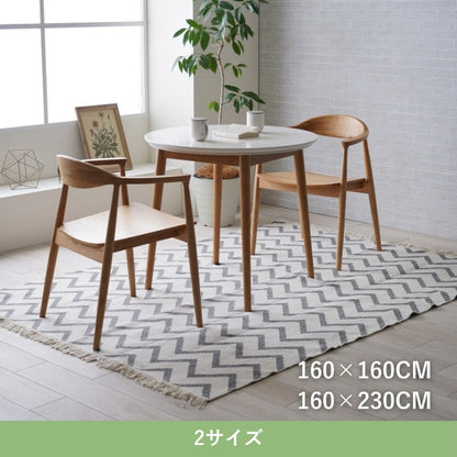 『ベリー』120×170cm  カーペット【メーカー直送商品】