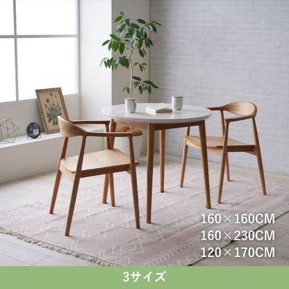 『ミラ』160×230cm カーペット【メーカー直送商品】