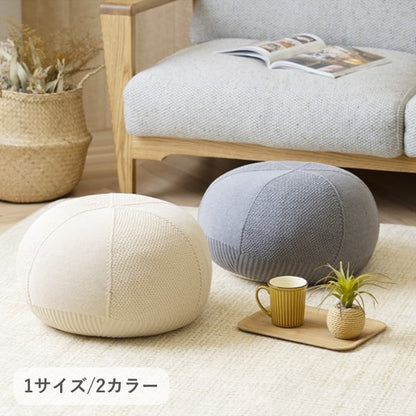 『マール』45×20cm ビーズクッション【メーカー直送商品】