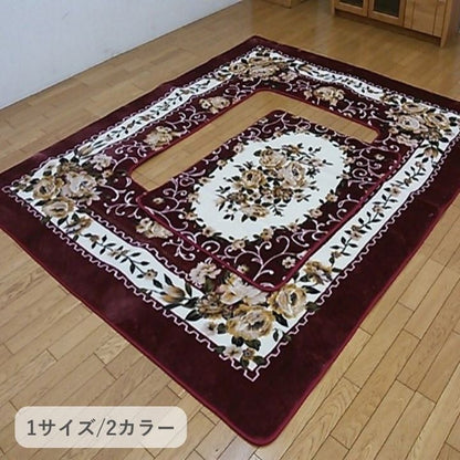掘りごたつ専用カーペット H・エメル 200×300cm【メーカー直送商品】
