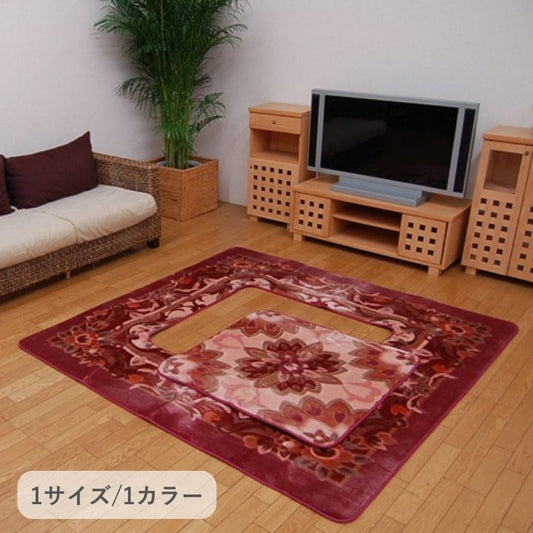 掘りごたつ専用カーペット Hカトレア 200×300cm【メーカー直送商品】
