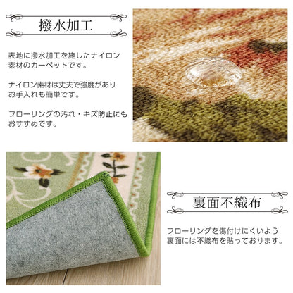 ナイロン 花柄 キッチンマット 撥水 速乾  約44×120cm 【メーカー直送商品】☆