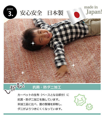 ラグカーペット『イリゼ』約180m丸【メーカー直送商品】