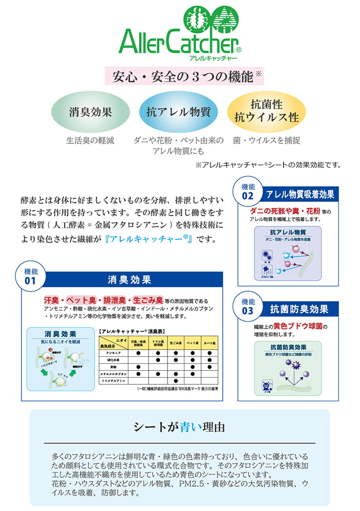 日本 抗菌 消臭 清潔 オーダー ラグ カーペット 防炎 アレルキャッチャー 抗アレル物質 ダニ対策 シャギー 無地 約3.2畳 約200×250cm 【メーカー直送商品】☆