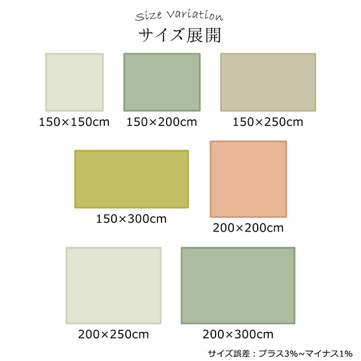 日本 抗菌 消臭 清潔 オーダー ラグ カーペット 防炎 アレルキャッチャー 抗アレル物質 ダニ対策 シャギー 無地 約1.5畳 約150×150cm 【メーカー直送商品】☆