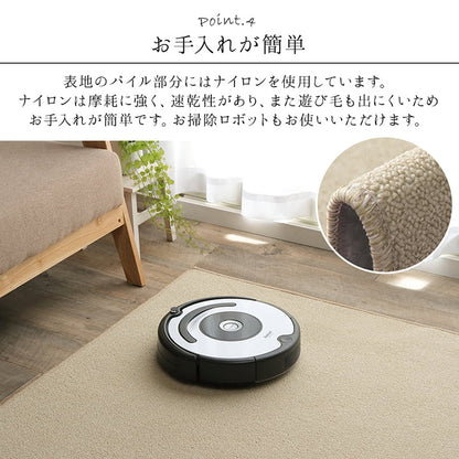 オーダーカーペット 日本 抗アレル物質 撥水【メーカー直送商品】