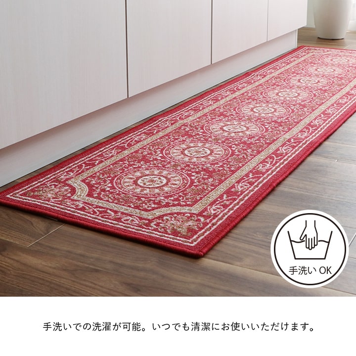 マット キッチンマット 撥水 エレガンス柄 滑りにくい 約44×240cm 【メーカー直送商品】☆