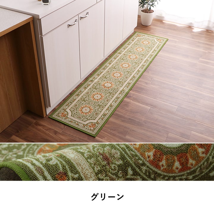 マット キッチンマット 撥水 エレガンス柄 滑りにくい 約44×120cm 【メーカー直送商品】☆