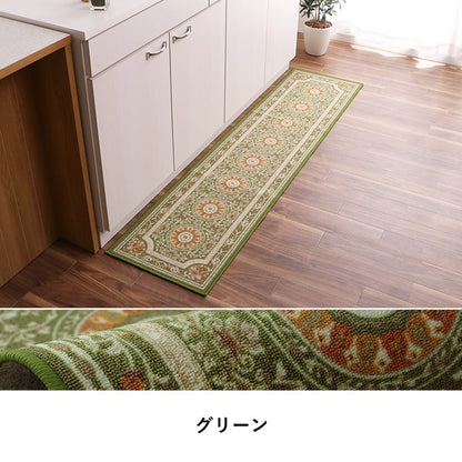 マット キッチンマット 撥水 エレガンス柄 滑りにくい 約44×180cm 【メーカー直送商品】☆