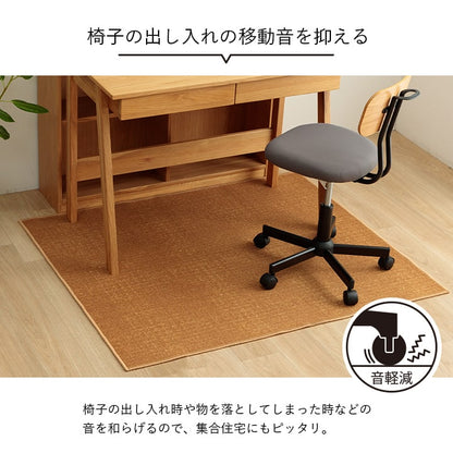 デスクカーペット キッズルームマット デスクワークマット シンプル 撥水 約110×133cm 【メーカー直送商品】☆