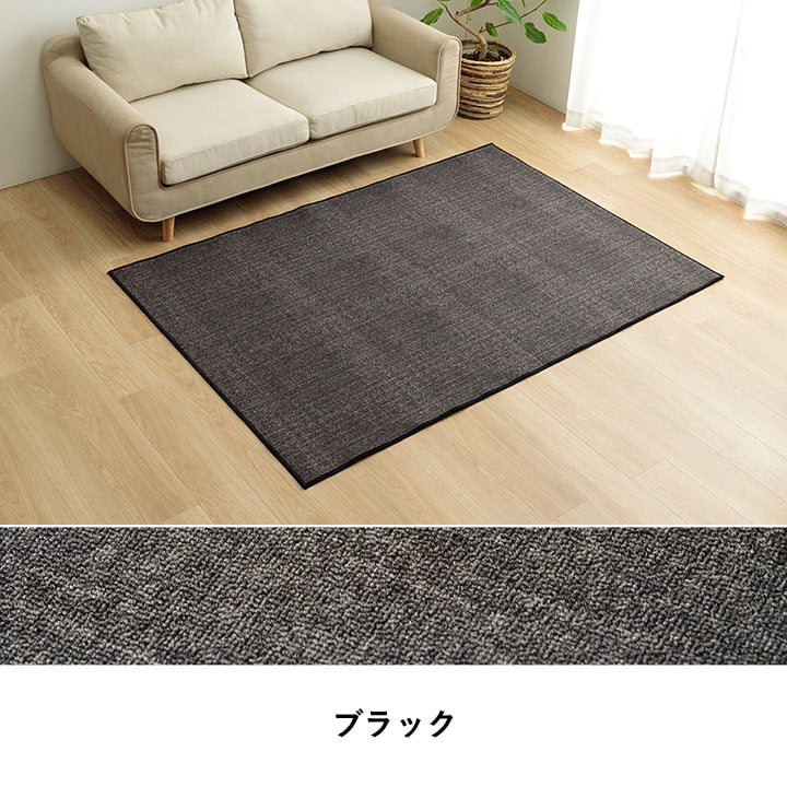 デスクカーペット キッズルームマット デスクワークマット シンプル 撥水 約110×133cm 【メーカー直送商品】☆