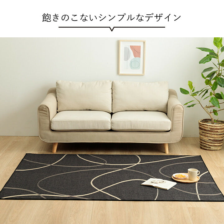 カーペット・マット・畳 カーペット・ラグ 『スパニッシュ』 約110×133cm 【メーカー直送商品】