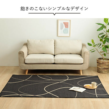 カーペット・マット・畳 カーペット・ラグ 『スパニッシュ』 約110×133cm 【メーカー直送商品】