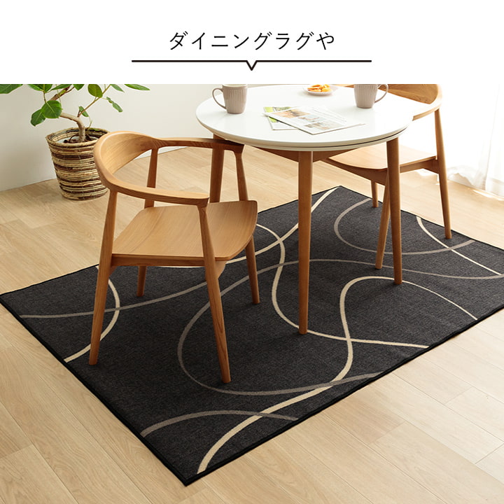 カーペット・マット・畳 カーペット・ラグ 『スパニッシュ』 約110×133cm 【メーカー直送商品】