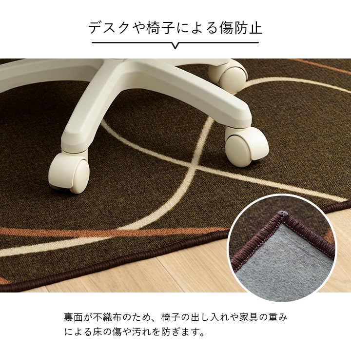 カーペット・マット・畳 カーペット・ラグ 『スパニッシュ』 約110×133cm 【メーカー直送商品】