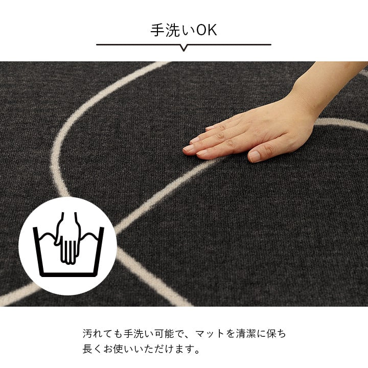カーペット・マット・畳 カーペット・ラグ 『スパニッシュ』 約110×133cm 【メーカー直送商品】
