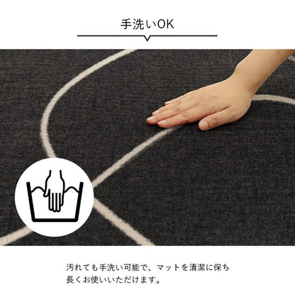 カーペット・マット・畳 カーペット・ラグ 『スパニッシュ』 約110×133cm 【メーカー直送商品】