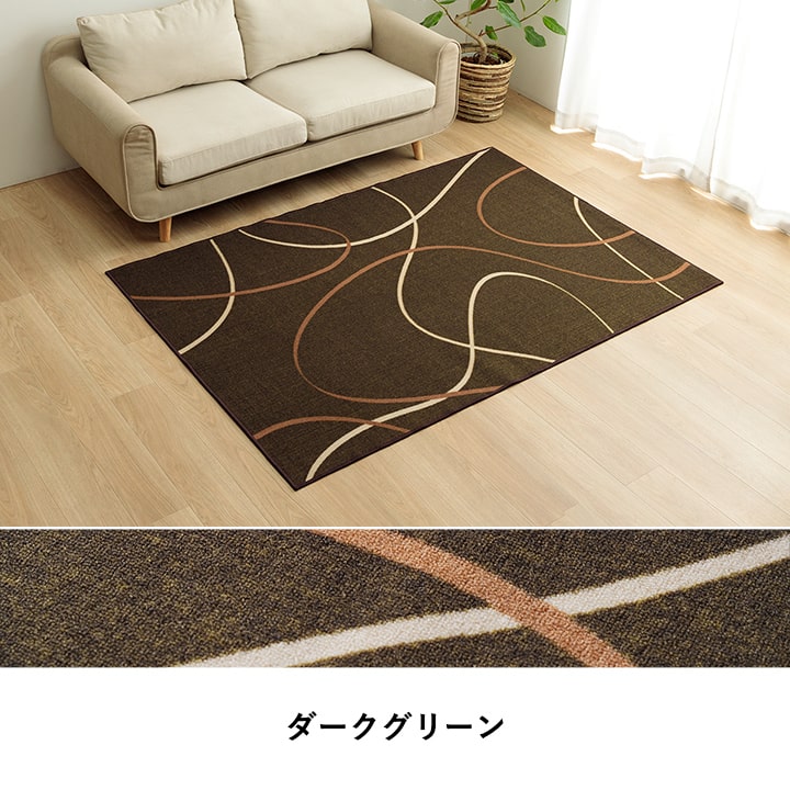 カーペット・マット・畳 カーペット・ラグ 『スパニッシュ』 約110×133cm 【メーカー直送商品】